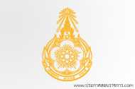 โลโก้สำนักงานข้าราชการพลเรือน โลโก้สำนักงานข้าราชการพลเรือน