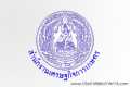 สำนักงานเศรษฐกิจการเกษตร เปิดสอบบรรจุเข้ารับราชการ 2568 เปิดสอบ