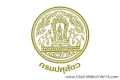 กรมปศุสัตว์ เปิดสอบพนักงานราชการ เปิดสอบ