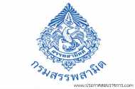 โลโก้กรมสรรพสามิต โลโก้กรมสรรพสามิต
