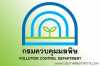 กรมควบคุมมลพิษ เปิดสอบลูกจ้างทุนหมุนเวียน