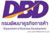 กรมพัฒนาธุรกิจการค้า รับสมัครสอบเป็น พนักงานราชการ