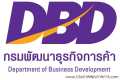 กรมพัฒนาธุรกิจการค้า เปิดสอบพนักงานราชการ เปิดสอบ