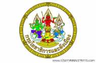 โลโก้กรมโยธาธิการและผังเมือง โลโก้กรมโยธาธิการและผังเมือง