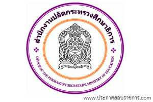 ศูนย์ฝึกอาชีพและพัฒนาอาชีพราษฎรไทยบริเวณชายแดนเชียงราย รับสมัครเพื่อจ้างเหมาบริการ จำนวน 15 อัตรา วุฒิ บางตำแหน่งไม่ต้องใช้วุฒิ, ปวช. ป.ตรี รับสมัคร 2-23 ก.ย. 2564