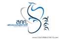 สำนักงานเศรษฐกิจการคลัง เปิดสอบลูกจ้างชั่วคราว 2568 เปิดสอบ