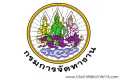 กรมการจัดหางาน เปิดสอบลูกจ้างชั่วคราว เปิดสอบ