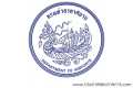 ท่าอากาศยานระนอง เปิดสอบพนักงานราชการ 2568 เปิดสอบ