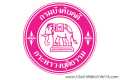 กรมบังคับคดี เปิดสอบบรรจุเข้ารับราชการ เปิดสอบ