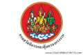 กรมสวัสดิการและคุ้มครองแรงงาน เปิดสอบพนักงานราชการ เปิดสอบ