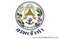 โลโก้กรมเจ้าท่า โลโก้กรมเจ้าท่า