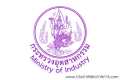 สำนักงานเศรษฐกิจอุตสาหกรรม เปิดสอบบรรจุเข้ารับราชการ 2568 เปิดสอบ