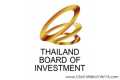สำนักงานคณะกรรมการส่งเสริมการลงทุน เปิดสอบบรรจุเข้ารับราชการ เปิดสอบ
