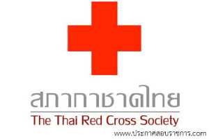 สภากาชาดไทย รับสมัครสอบเป็น พนักงาน จำนวน 0 อัตรา วุฒิ ผู้ช่วยพยาบาล ป.ตรี รับสมัคร 13 ก.ค. - 3 ส.ค. 2560