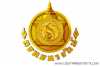 กรมธนารักษ์ เปิดสอบลูกจ้างชั่วคราว 2568