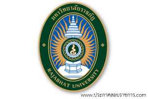 มหาวิทยาลัยราภัฏกาญจนบุรี รับสมัครสอบเป็น พนักงานมหาวิทยาลัย จำนวน 10 อัตรา วุฒิ ป.โท ป.เอก รับสมัคร 2-13 มี.ค. 2563