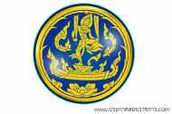 โลโก้สำนักงานปลัดกระทรวงพาณิชย์ โลโก้สำนักงานปลัดกระทรวงพาณิชย์