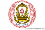 โลโก้กรมการศาสนา