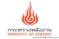 สำนักงานปลัดกระทรวงพลังงาน เปิดสอบพนักงานราชการ เปิดสอบ