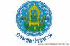 กรมชลประทาน เปิดสอบพนักงานกองทุน 2568