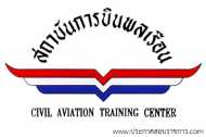 โลโก้สถาบันการบินพลเรือน โลโก้สถาบันการบินพลเรือน