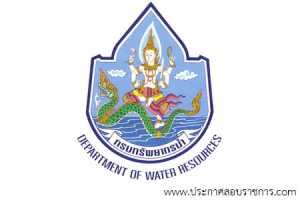 กรมทรัพยากรน้ำ เปิดสอบ