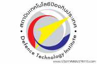 โลโก้สถาบันเทคโนโลยีป้องกันประเทศ โลโก้สถาบันเทคโนโลยีป้องกันประเทศ