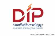 โลโก้กรมทรัพย์สินทางปัญญา โลโก้กรมทรัพย์สินทางปัญญา