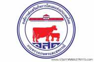 องค์การส่งเสริมกิจการโคนมแห่งประเทศไทย เปิดสอบพนักงาน 2568 เปิดสอบ