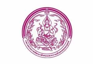 สำนักงานปลัดกระทรวงพัฒนาสังคมและความมั่นคงของมนุษย์ เปิดสอบ