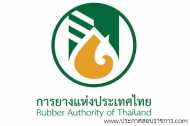 โลโก้การยางแห่งประเทศไทย โลโก้การยางแห่งประเทศไทย