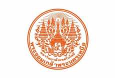 โลโก้ มหาวิทยาลัยเทคโนโลยีพระจอมเกล้าพระนครเหนือ รับสมัครงานและเปิดสอบ