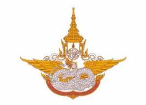 กรมฝนหลวงและการบินเกษตร เปิดสอบ