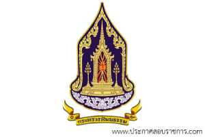 สำนักงานปลัดกระทรวงวัฒนธรรม เปิดสอบ