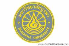 โลโก้ มหาวิทยาลัยบูรพา รับสมัครงานและเปิดสอบ