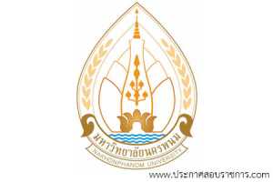 มหาวิทยาลัยนครพนม เปิดสอบ