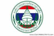 โลโก้องค์การสงเคราะห์ทหารผ่านศึกในพระบรมราชูปถัมภ์ โลโก้องค์การสงเคราะห์ทหารผ่านศึกในพระบรมราชูปถัมภ์