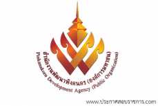 โลโก้ สำนักงานพัฒนาพิงคนคร (องค์การมหาชน) รับสมัครงานและเปิดสอบ