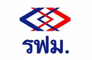 การรถไฟฟ้าขนส่งมวลชนแห่งประเทศไทย เปิดสอบ