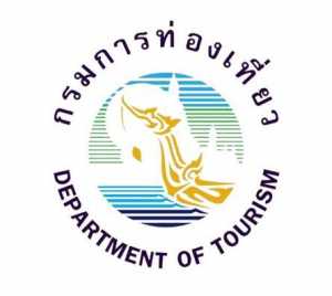 กรมการท่องเที่ย เปิดสอบ