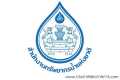 สำนักงานทรัพยากรน้ำแห่งชาติ เปิดสอบพนักงานราชการ 2568 เปิดสอบ