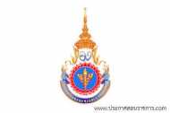 โลโก้สถาบันพระบรมมหาชนก