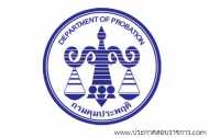 โลโก้กรมคุมประพฤติ โลโก้กรมคุมประพฤติ