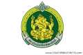 สถาบันบัณฑิตพัฒนศิลป์ เปิดสอบบรรจุเข้ารับราชการ 2568 เปิดสอบ