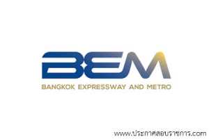 บริษัท ทางด่วนและรถไฟฟ้ากรุงเทพ จำกัด (มหาชน) เปิดสอบ
