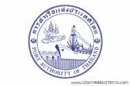 โลโก้การท่าเรือแห่งประเทศไทย โลโก้การท่าเรือแห่งประเทศไทย