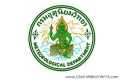 กรมอุตุนิยมวิทยา เปิดสอบพนักงานราชการ 2568 เปิดสอบ