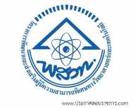 โลโก้สถาบันส่งเสริมการสอนวิทยาศาสตร์และเทคโนโลยี (พสวท.) โลโก้สถาบันส่งเสริมการสอนวิทยาศาสตร์และเทคโนโลยี (พสวท.)