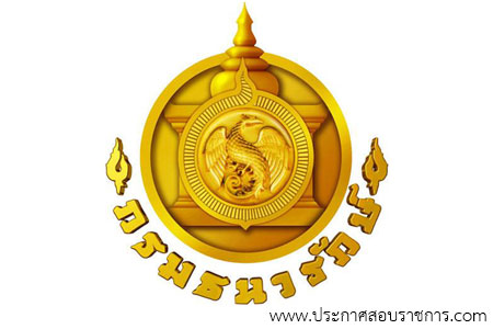 โลโก้กรมธนารักษ์