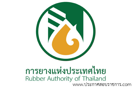 โลโก้การยางแห่งประเทศไทย